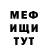 Метадон белоснежный Sergey Kiselman