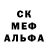 Первитин пудра Leonor Medrano