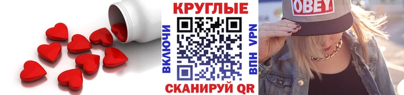 купить закладку  Мытищи  ЭКСТАЗИ таблы 