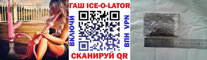 ГАШ индика сатива  дарнет шоп  Мытищи 