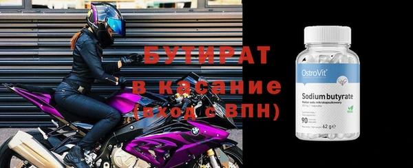 дмт Заводоуковск