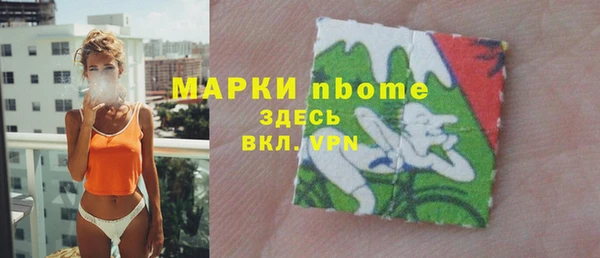 сатива Заволжск