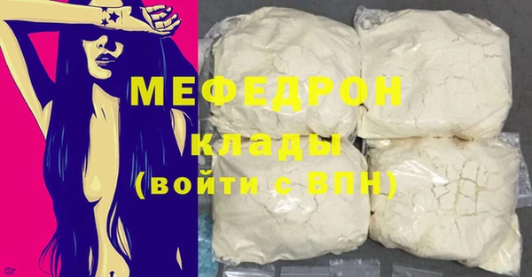 спайс Заволжье