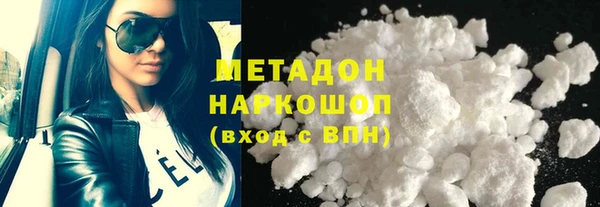 сатива Заволжск