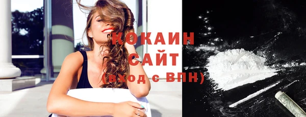 спайс Заволжье