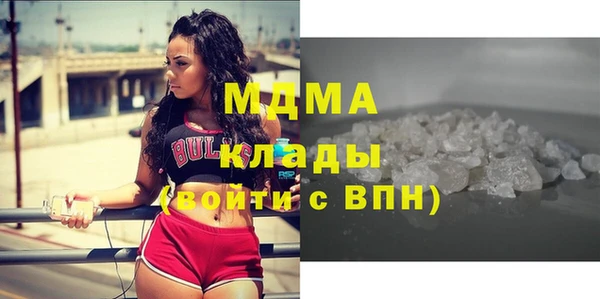 спайс Заволжье