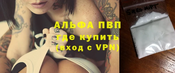 спайс Заволжье