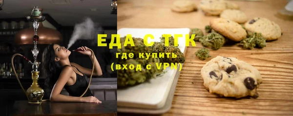 сатива Заволжск