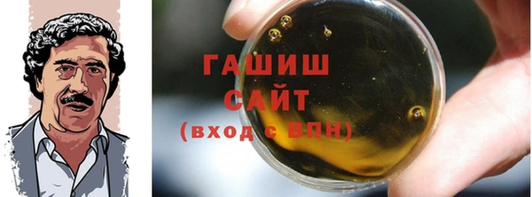 сатива Заволжск