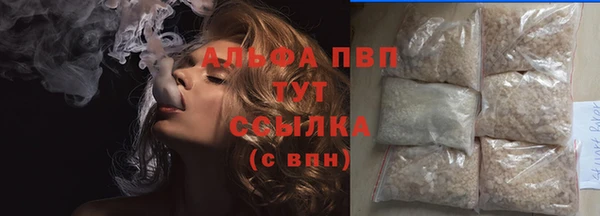 спайс Заволжье