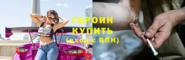 сатива Заволжск