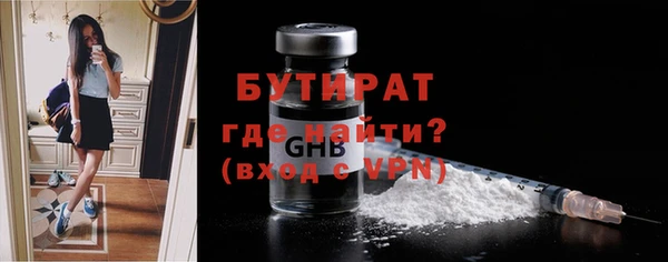 дмт Заводоуковск