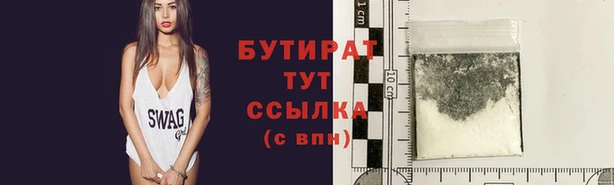спайс Заволжье