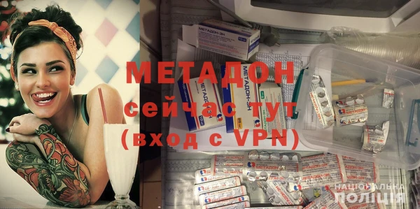 сатива Заволжск