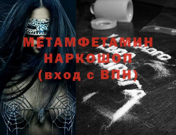 спайс Заволжье