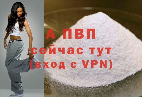 сатива Заволжск