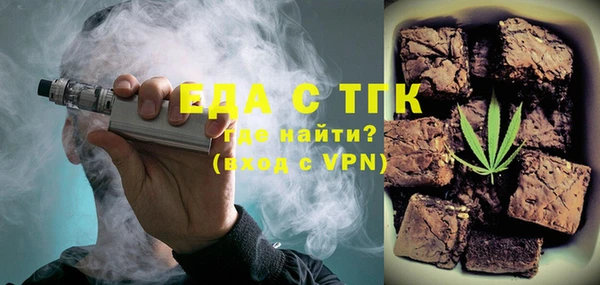 спайс Заволжье