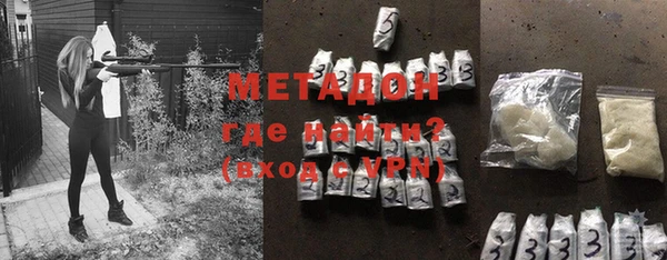 спайс Заволжье