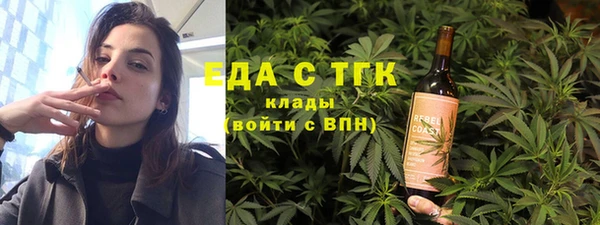 спайс Заволжье