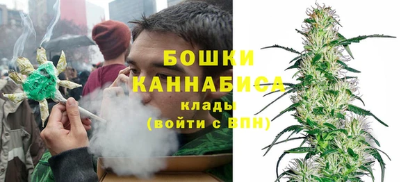 спайс Заволжье