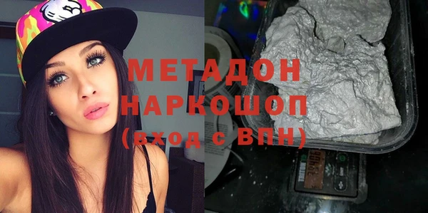 сатива Заволжск