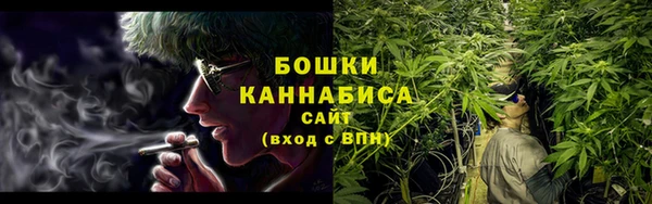 спайс Заволжье