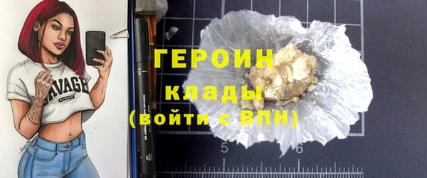 сатива Заволжск