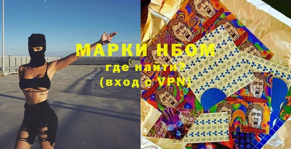 спайс Заволжье