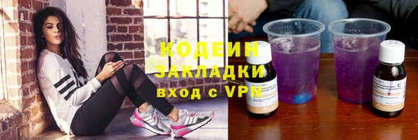 спайс Заволжье