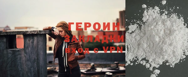 сатива Заволжск