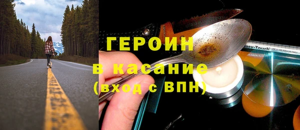 сатива Заволжск
