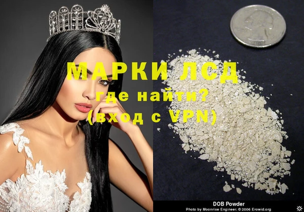 спайс Заволжье