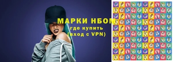 сатива Заволжск