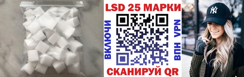 Лсд 25 экстази ecstasy  хочу наркоту  Мытищи 
