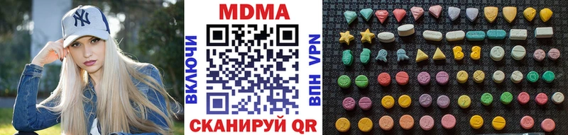 дарнет шоп  Мытищи  MDMA кристаллы 