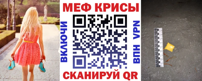 Мефедрон mephedrone  Мытищи 