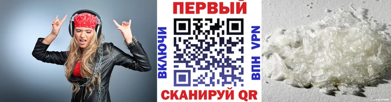 Первитин пудра  blacksprut зеркало  Мытищи  купить наркоту 