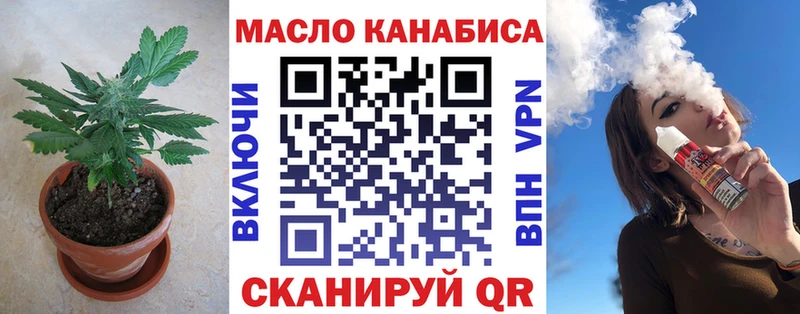 blacksprut зеркало  Мытищи  маркетплейс Telegram  ТГК THC oil 