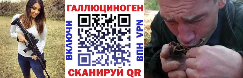 Галлюциногенные грибы Cubensis  Мытищи 